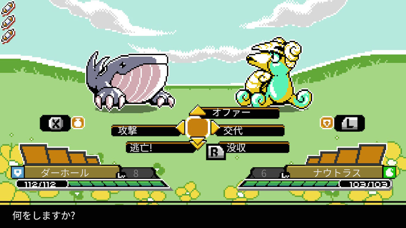 怪物王冠|官方中文|本体+1.0.51升补|NSZ|原版|