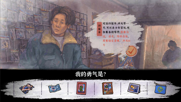完美的一天|官方中文|NSZ|原版|