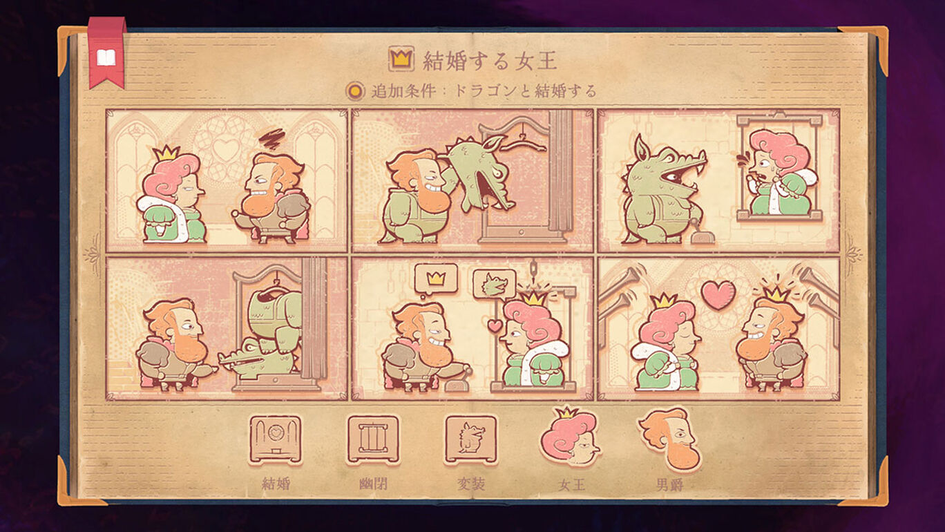 说故事的人 Storyteller|官方中文|本体+1.0.3升补|NSZ|原版|