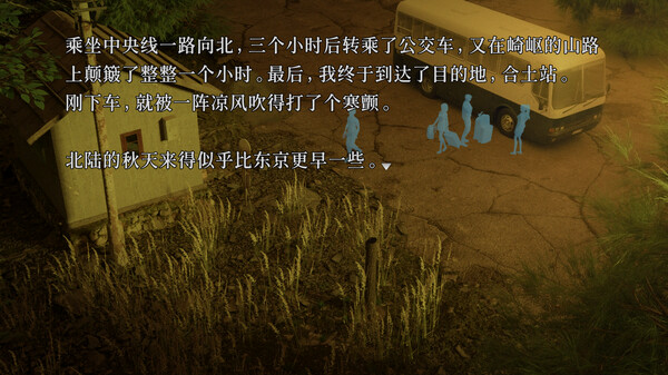 神无迷宫 Kanna Maze|官方中文|本体+1.0.9升补|NSZ|原版|