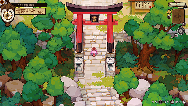 东方夜雀食堂|官方中文|本体+1.0.1升补|XCI|原版|