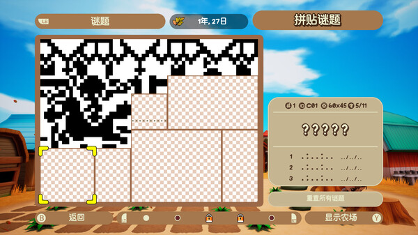 绘图方块 牧场物语|官方中文|本体+1.021升补|NSZ|原版|