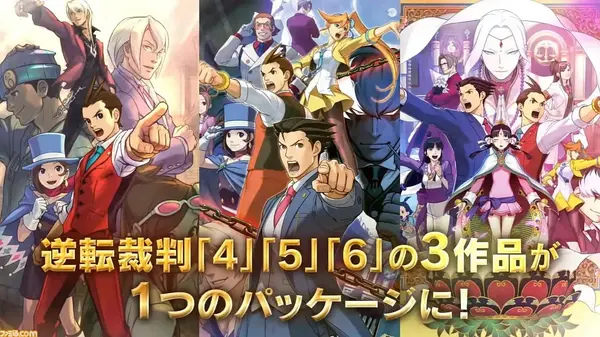 逆转裁判456 Apollo Justice Ace Attorney|官方中文|NSZ|原版|