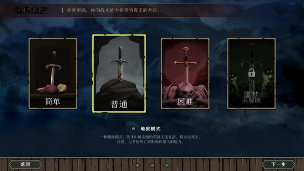 高殿战记|官方中文|本体+1.4.4升补|NSZ|原版|