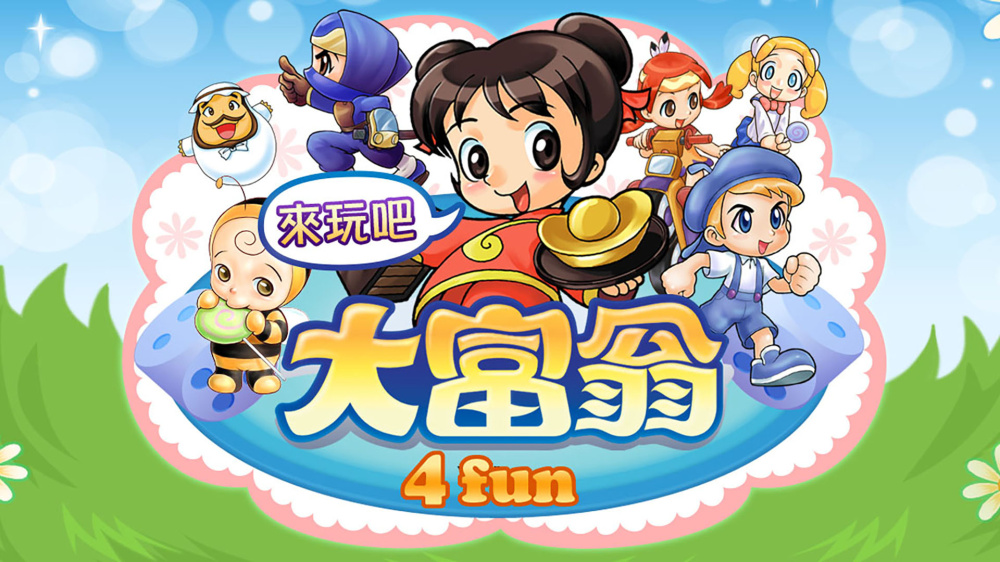 大富翁4|官方中文|本体+1.4升补+14DLC|NSZ|原版|