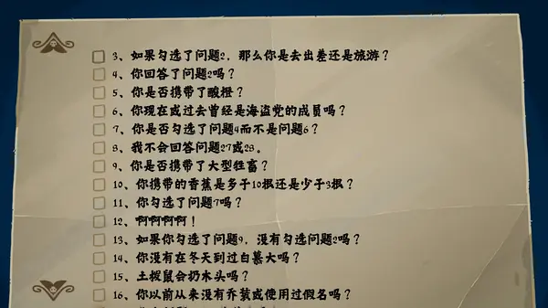 重返猴岛Return to Monkey Island|官方中文|本体+1.1.1A升补+1DLC|NSZ|原版|