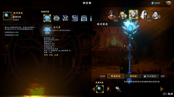 神器行者 Artifact Seeker|官方中文|本体+1.0.1升补|NSZ|原版|