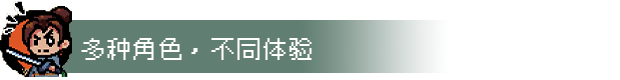通神榜Noobs Want to Live|官方中文|本体+1.2.6升补|NSZ|原版|