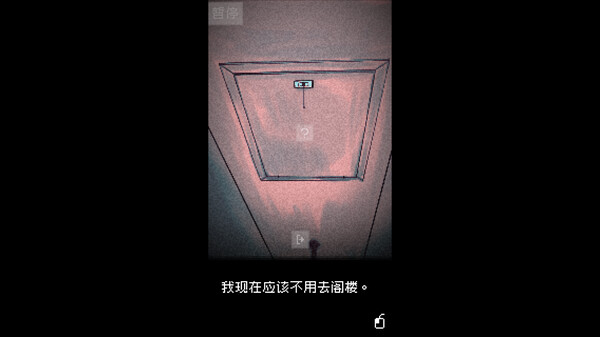 抬头只看到天花板|官方中文|NSZ|原版|