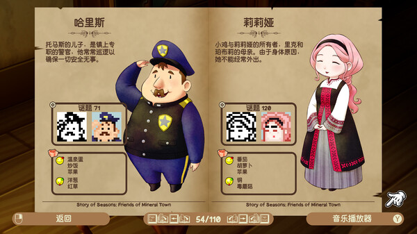绘图方块 牧场物语|官方中文|本体+1.021升补|NSZ|原版|
