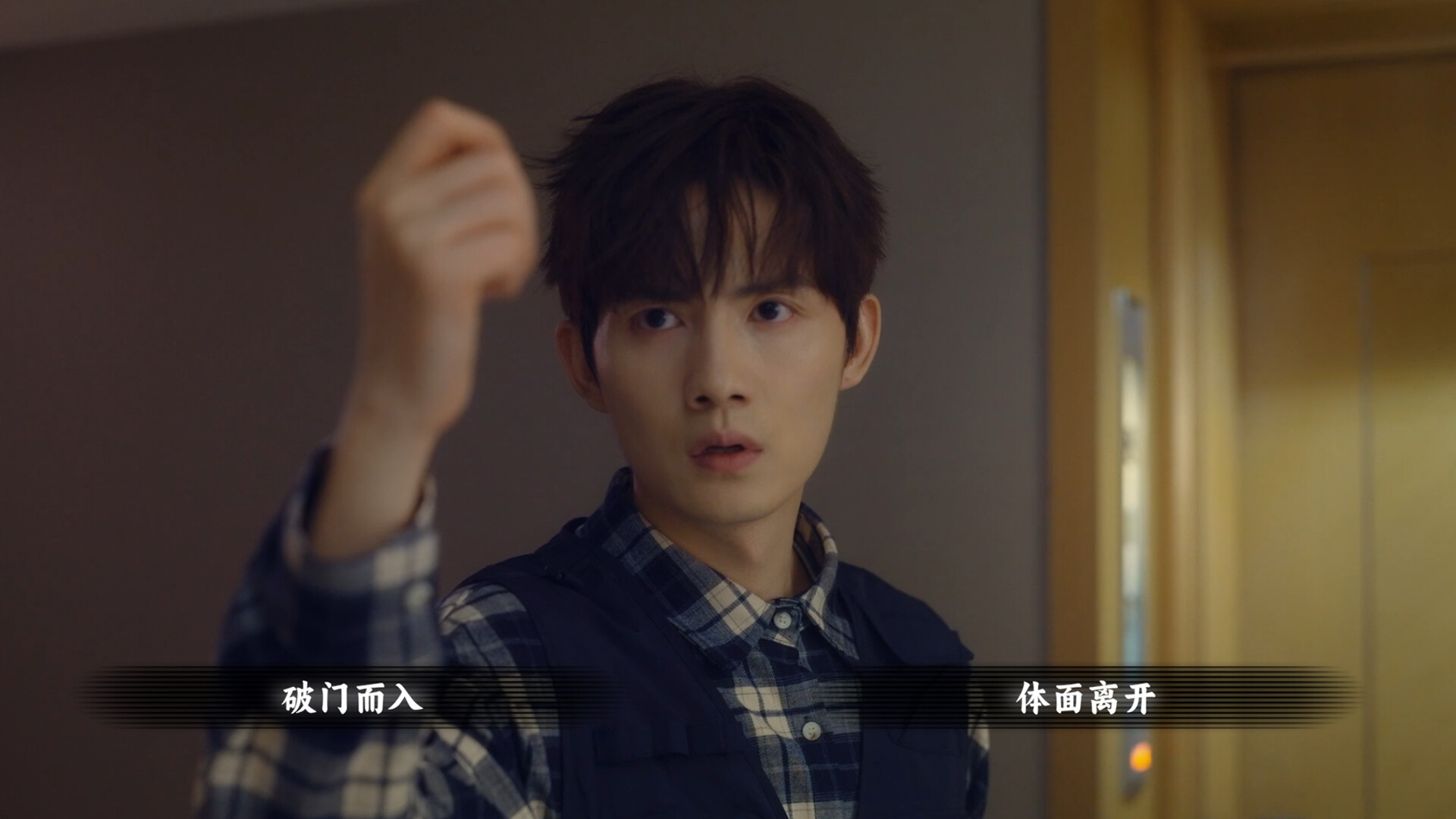 名利游戏 Vanity Fair The Pursuit|官方中文|NSZ|原版|