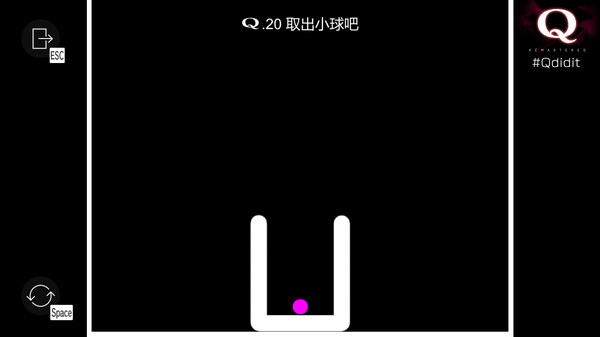 Q 复刻版 Q REMASTERED|官方中文|本体+1.0.3升补|NSZ|原版|