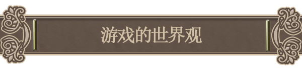 百年王国|官方中文|本体+1.4.1升补|NSZ|原版|