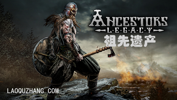 ancestors-legacy-pc-game-steam-cover.png