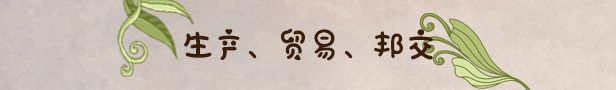 寓言之地 Fabledom|官方中文|本体+1.0.2升补|NSZ|原版|