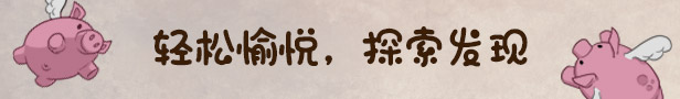 寓言之地 Fabledom|官方中文|本体+1.0.2升补|NSZ|原版|