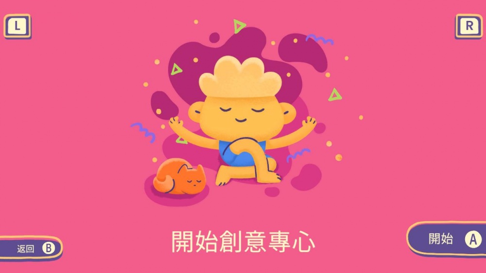 N禅意 nZen|官方中文|本体+4DLC|NSZ|原版|