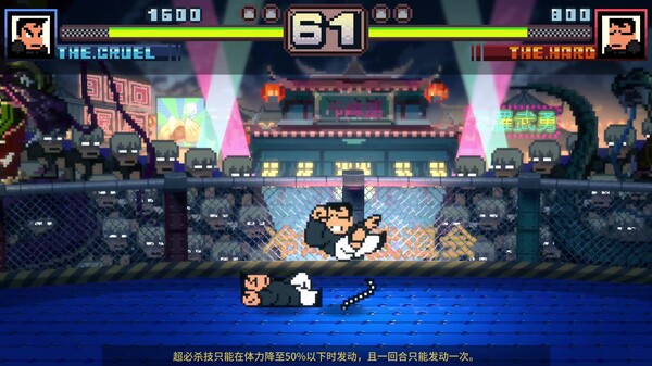 热血物语SP|官方中文|本体+1.0.1升补|XCI|原版|