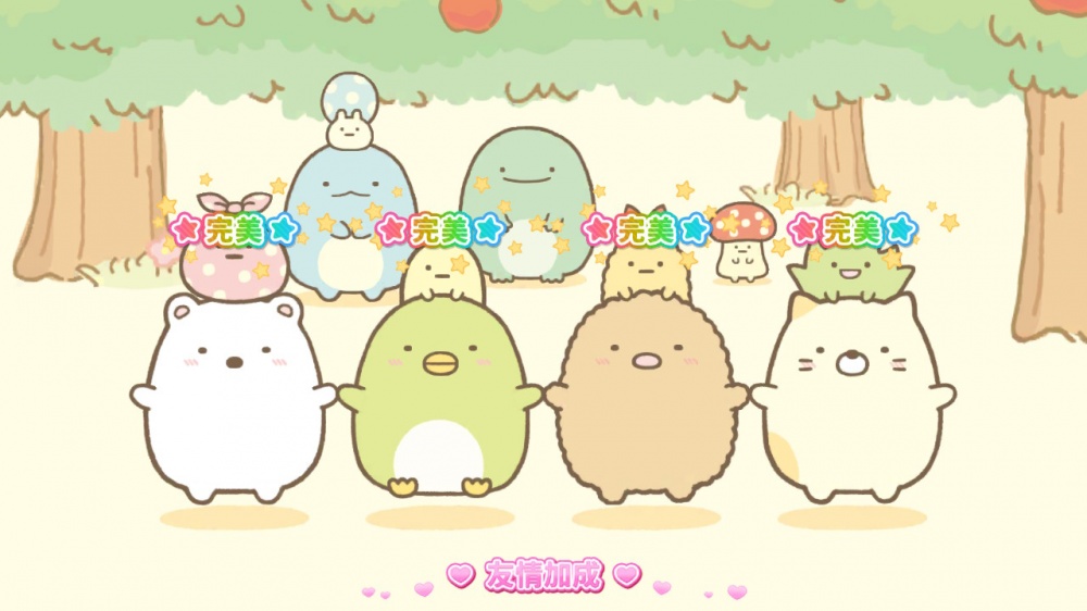 角落小伙伴 一起来玩节奏派对|官方中文|XCI|原版|