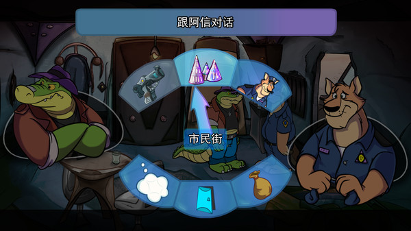 鳄鱼侦探布罗格|官方中文|本体+1.0.6升补|NSZ|原版|