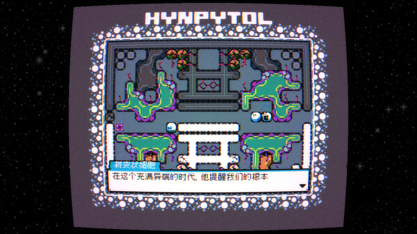 白塞尔大冒险 HYNPYTOL|官方中文|本体+1.5.3升补|NSZ|原版|