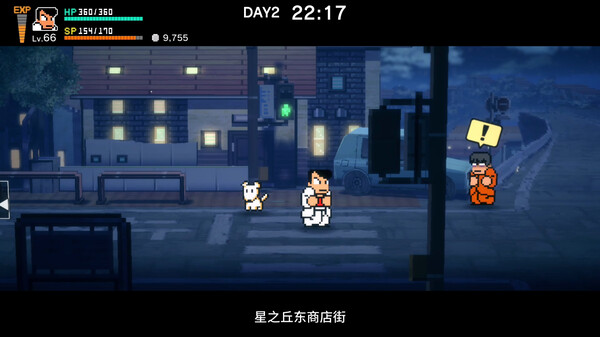 热血物语SP|官方中文|本体+1.0.1升补|XCI|原版|