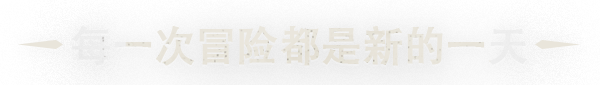 暴君的祝福Tyrant’s Blessing|官方中文|本体+1.1.658升补|NSZ|原版|