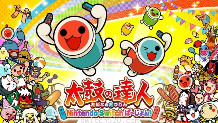 太鼓达人/中文/本体+1.4.13+323DLC整合即撸版/[XCI][原版+魔改9.2]