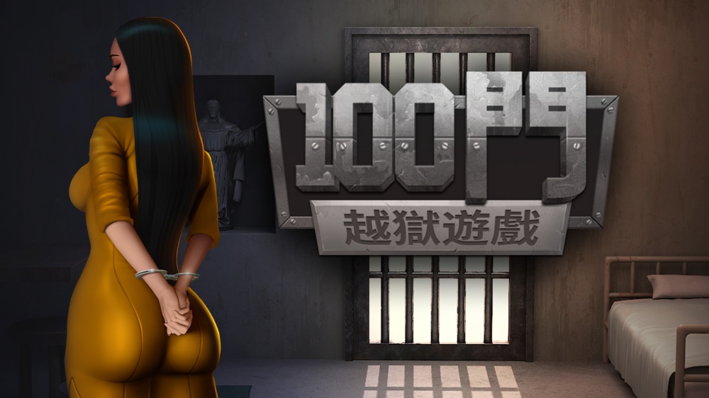 100扇门 越狱游戏|官方中文|本体+1.0.1升补|NSZ|原版|