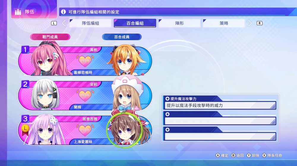 超次元游汐 战机少女|官方中文|本体+2DLC|XCI|魔改9.2|