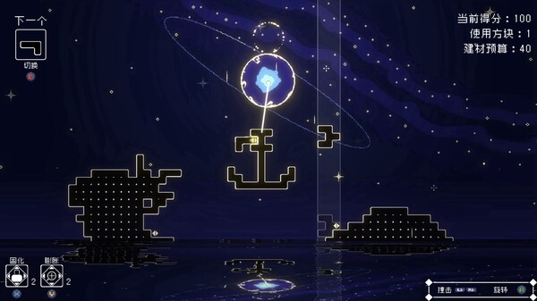 灵魂桥接 Soul Link|官方中文|NSP|原版|
