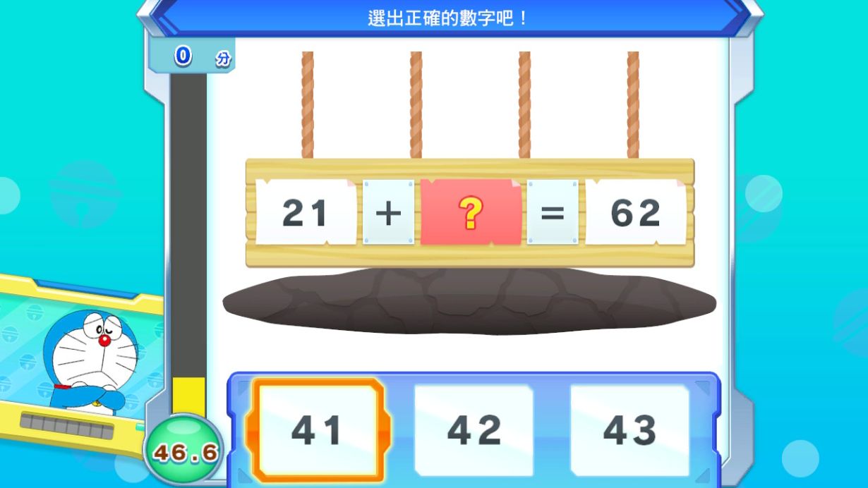 哆啦A梦 大雄的紧张刺激动脑大冒险Doraemon Nobita’s Brain Exercise Adventure|官方中文|本体+1.0.1升补|NSZ|原版|