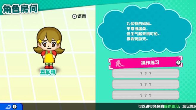 瓦利欧制造|官方中文|[XCI][原版]