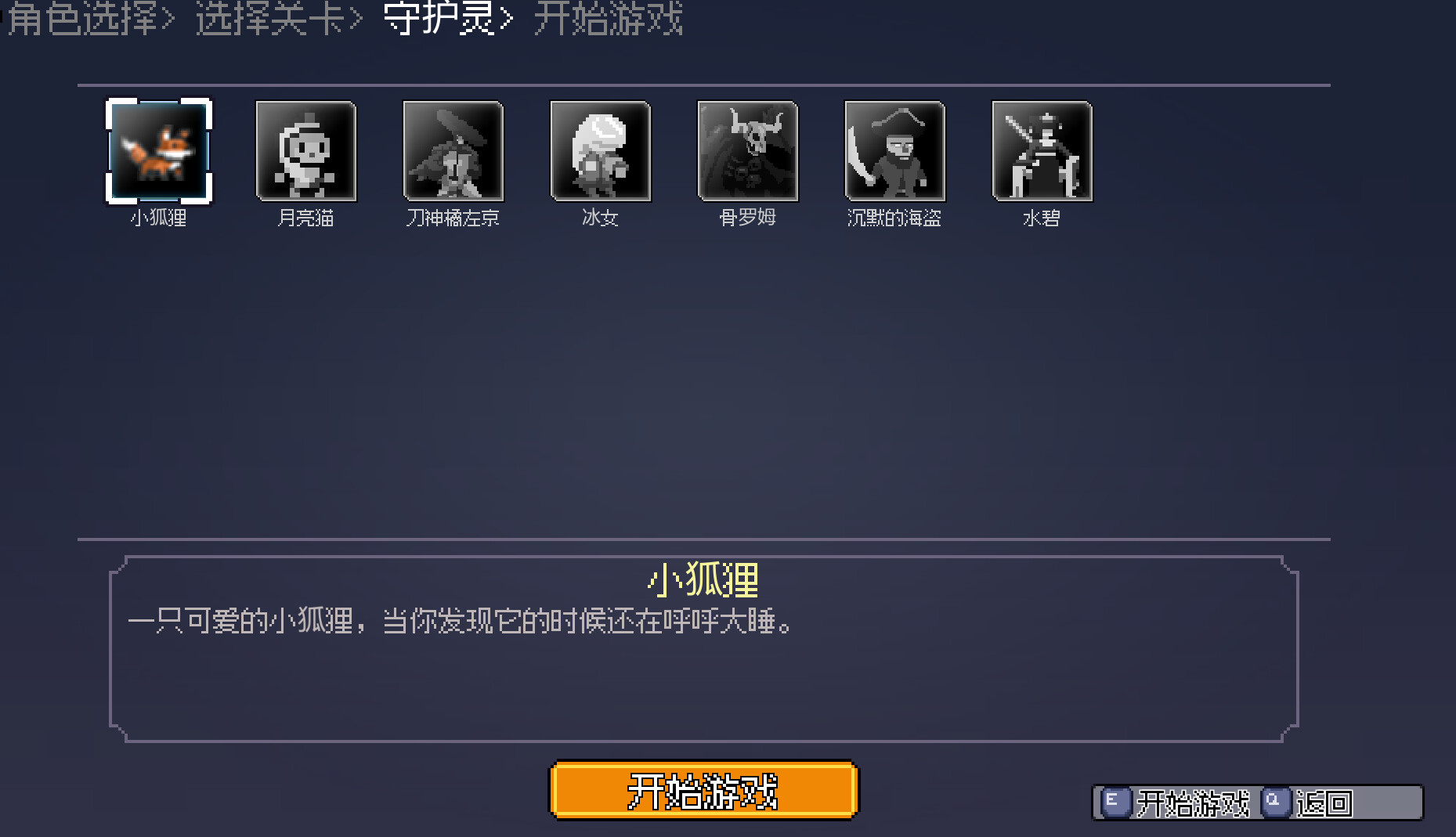 命运英雄Hero Of Fate|官方中文|本体+3.1.0.13升补+1DLC|NSZ|
