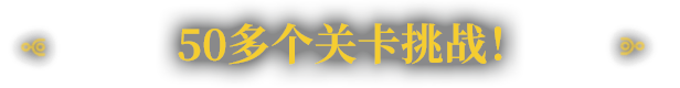 铁道建设师|官方中文|本体+5.1.54.1升补|NSZ|原版|