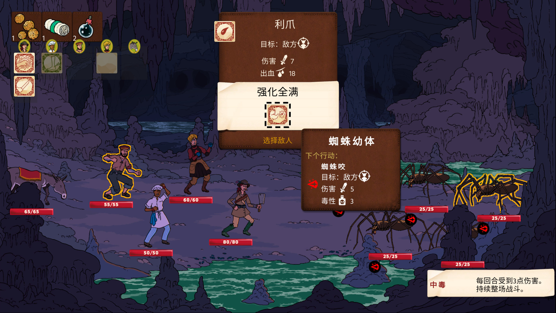 奇妙探险队2|官方中文|本体+3.3.2升补+3DLC|[NSZ][原版]