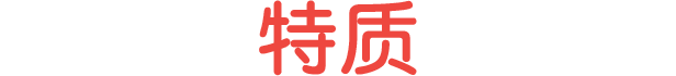 十个约会Ten Dates|官方中文|本体+1.0.2升补|NSZ|原版|