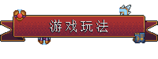 背包英雄|官方中文|本体+1.0.2升补|NSZ|原版