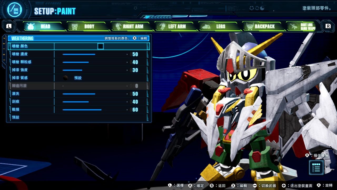 高达破坏者4|官方中文|本体+1.3.0升补+6DLC|NSP|原版|热门