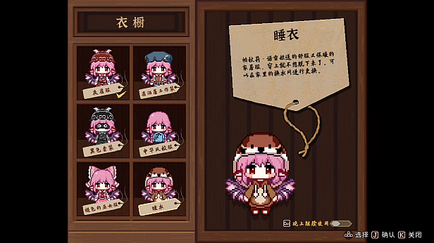 东方夜雀食堂|官方中文|本体+1.0.1升补|XCI|原版|