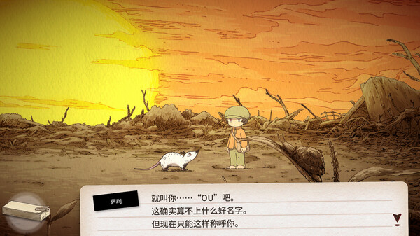 [欧] .OU|官方中文|本体+2.0.0升补|NSZ|原版|