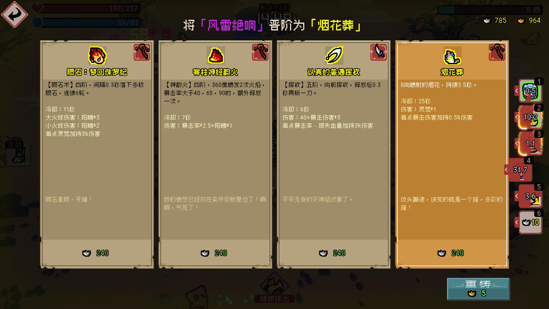 通神榜Noobs Want to Live|官方中文|本体+1.2.6升补|NSZ|原版|