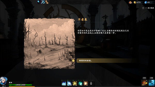 神器行者 Artifact Seeker|官方中文|本体+1.0.1升补|NSZ|原版|