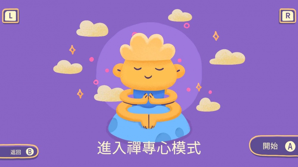 N禅意 nZen|官方中文|本体+4DLC|NSZ|原版|