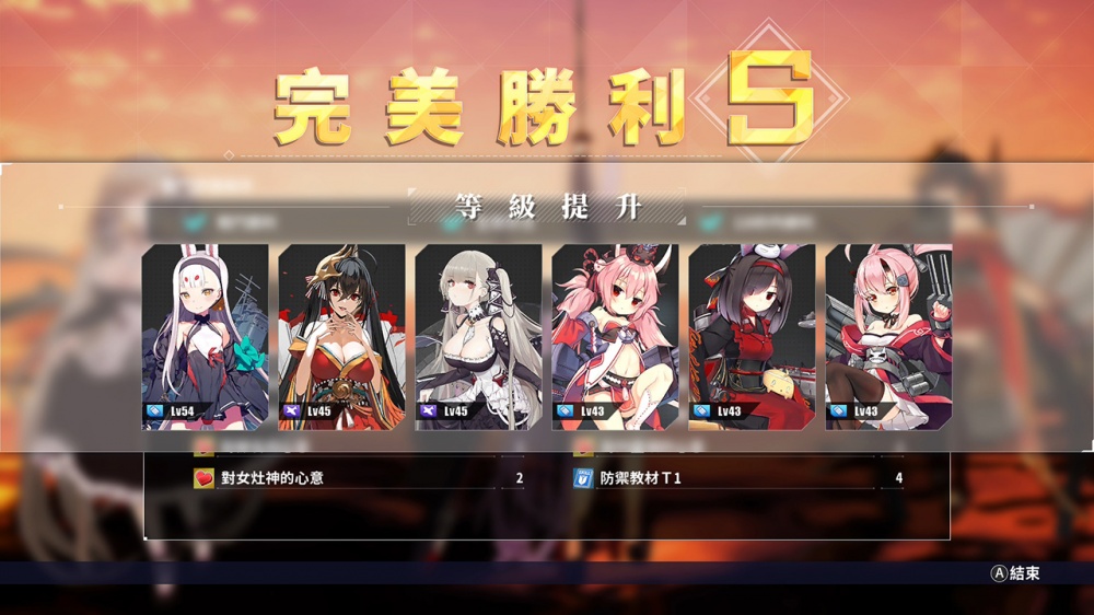 碧蓝航线Azur Lane: Crosswave|港版中文|本体+1.0.1升补+6DLC|NSP|原版|