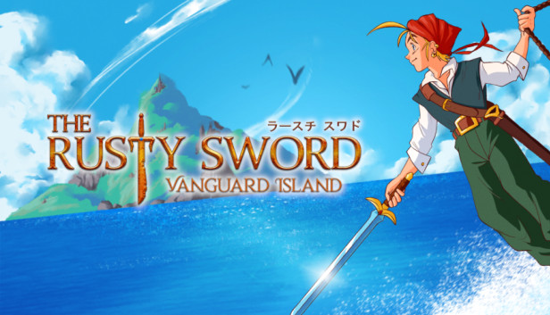 锈剑 先锋岛The Rusty Sword|官方中文|本体+2.0.1升补|NSZ|原版|