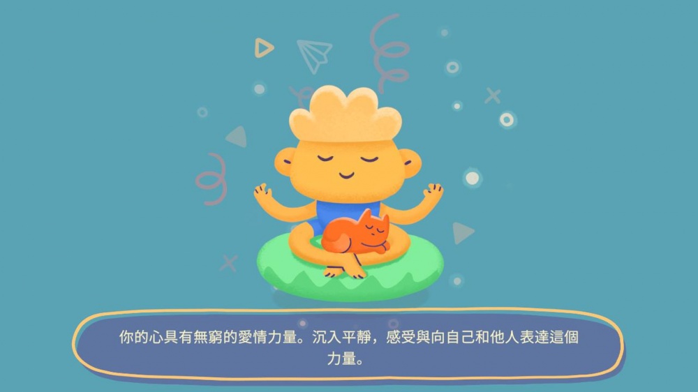 N禅意 nZen|官方中文|本体+4DLC|NSZ|原版|