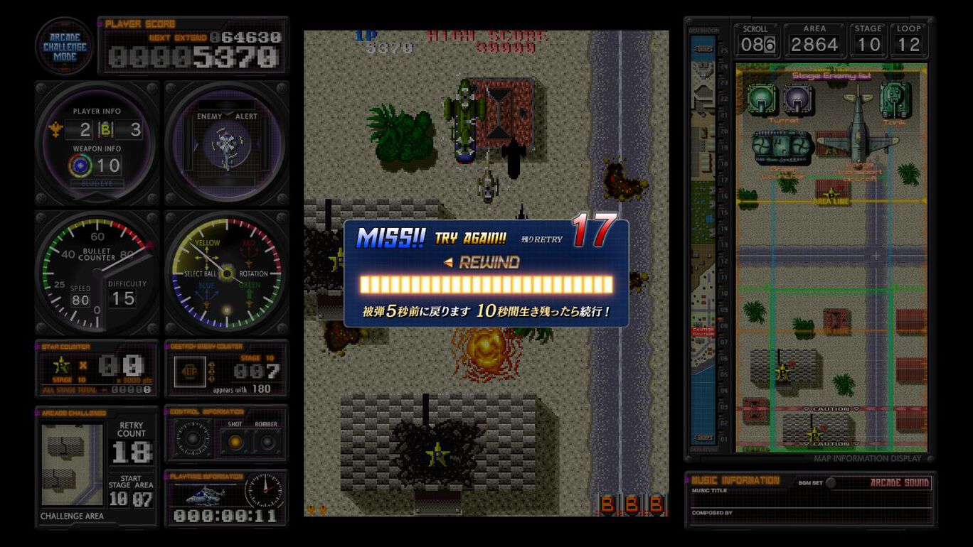 究极虎式直升机M2 Shot Triggers|原汁日文|本体+1.5.0升补+1DLC|NSP|原版|