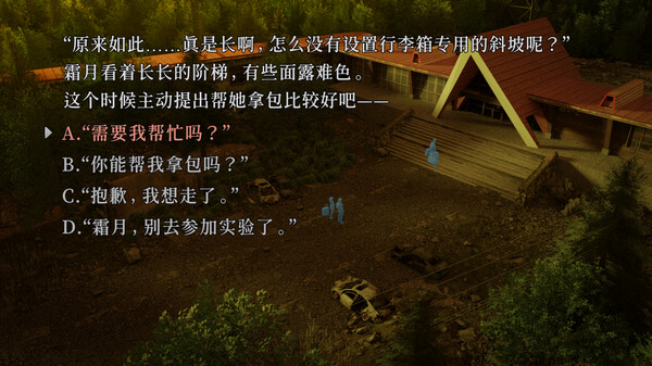 神无迷宫 Kanna Maze|官方中文|本体+1.0.9升补|NSZ|原版|