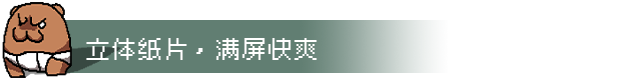 通神榜Noobs Want to Live|官方中文|本体+1.2.6升补|NSZ|原版|